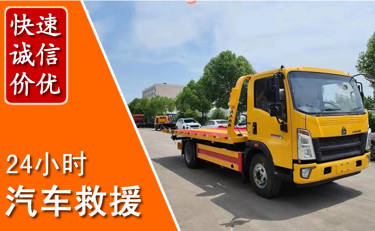 都兰汽车中途送冷却液