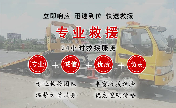 都兰汽车中途送油救援电话 都兰汽车中途送油救援电话